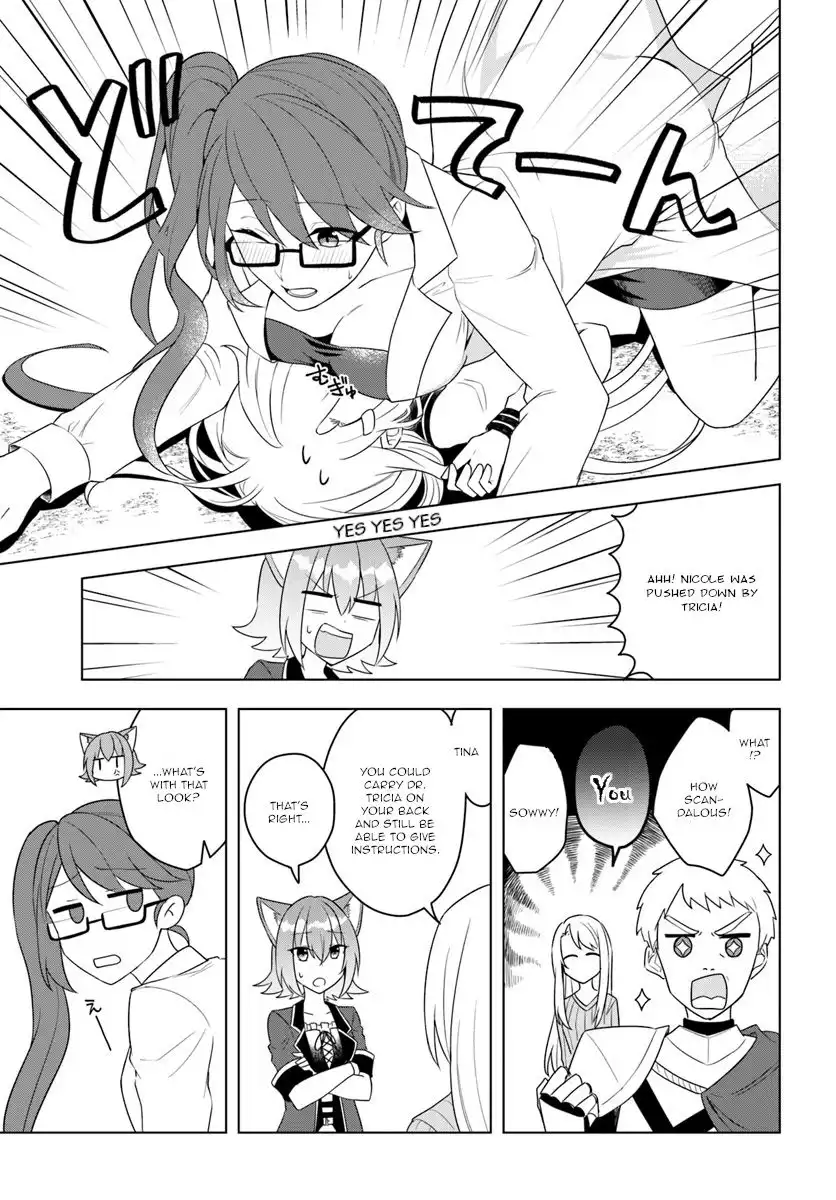 Eiyuu no Musume Toshite Umarekawatta Eiyuu wa Futatabi Eiyuu o Mezasu Chapter 18.1 3